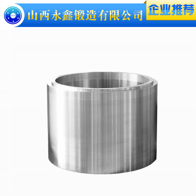 筒鍛件