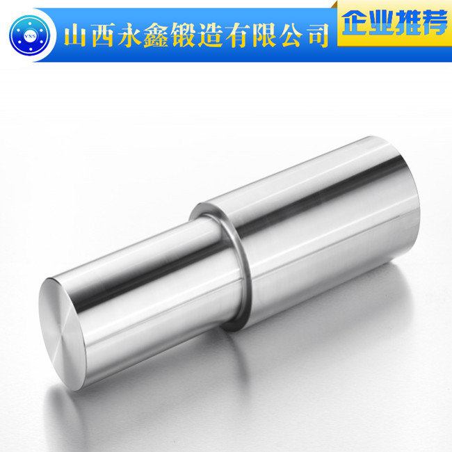 軸鍛件