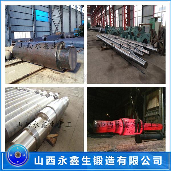 球磨機(jī)中空軸鍛件