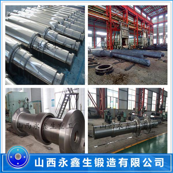 鼓風(fēng)機(jī)軸鍛件