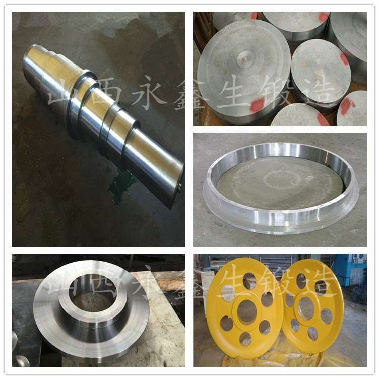 SA106C鍛件