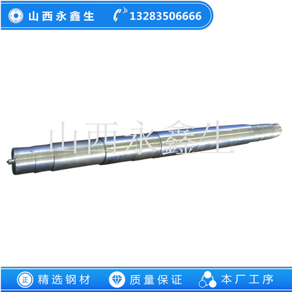 銷軸鍛件