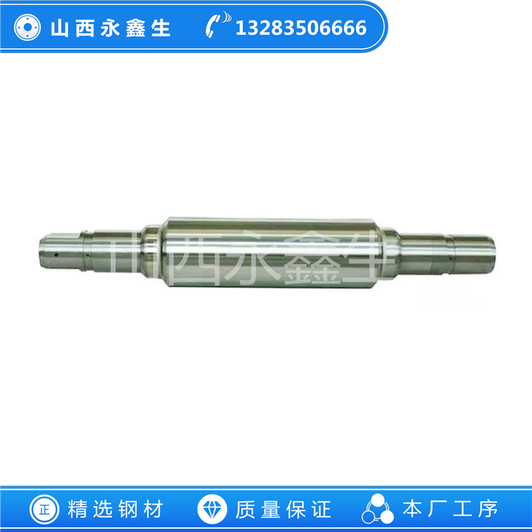 齒輪大軸鍛件