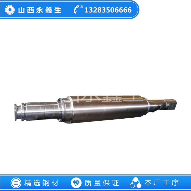 鍛造齒輪大軸