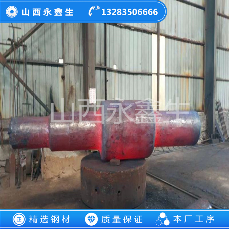 鍛造主軸毛胚