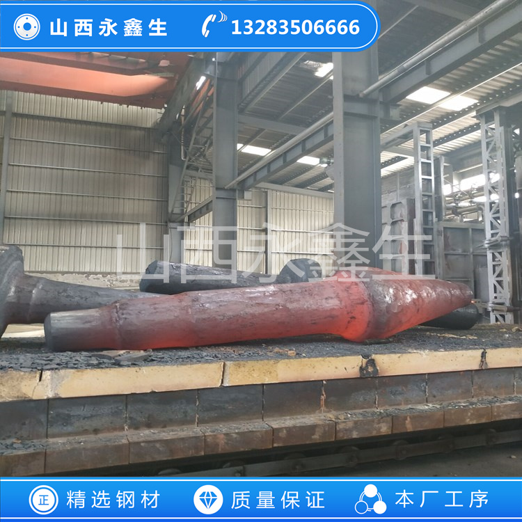 45#鋼主軸
