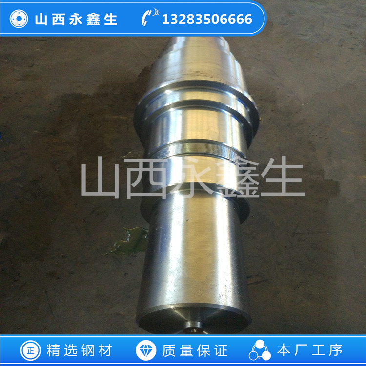 鍛造4crmo主軸
