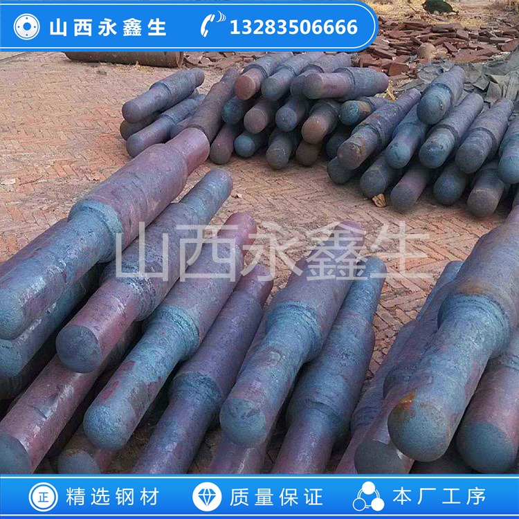 40cr主軸