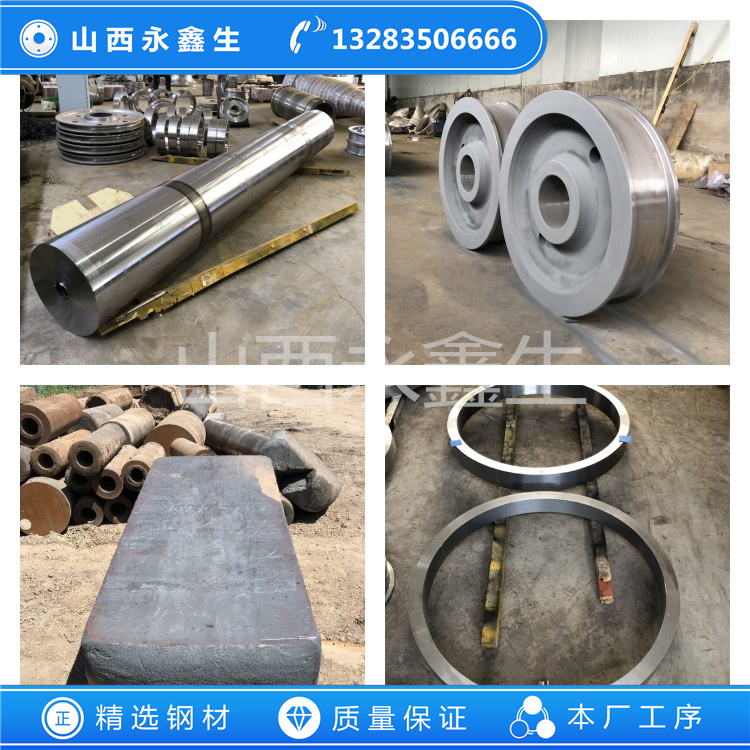 316J1鍛件