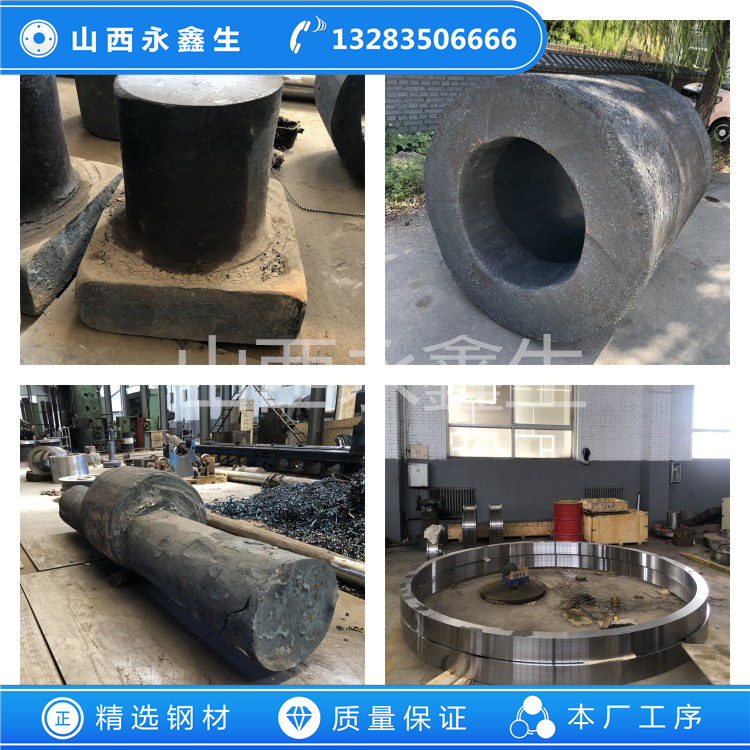 SUS630不銹鋼鍛件