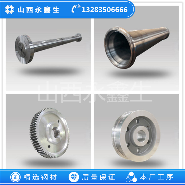鍛造旋挖鉆機(jī)動力頭齒輪體