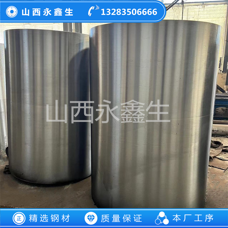 鍛造42crmo缸體
