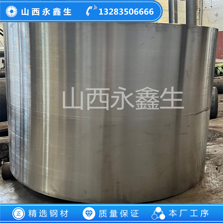 鍛造圓筒鍛件