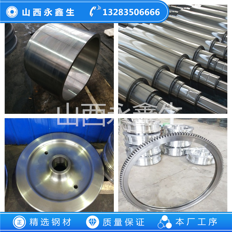 鍛造55NiCrMov7