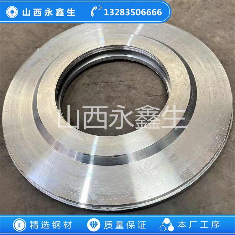 1.ZG45滾道鍛件