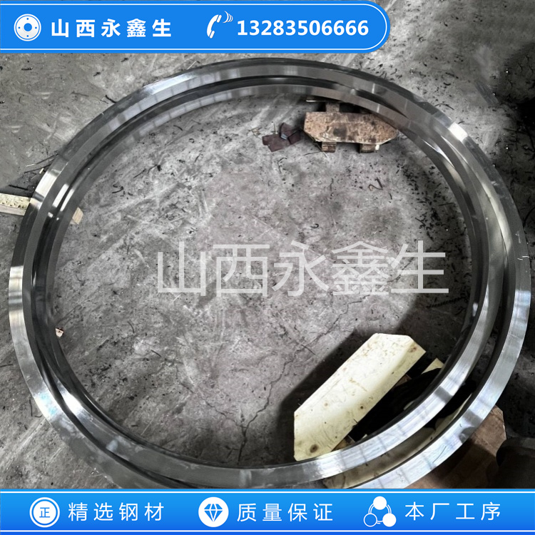 前蓋鍛件