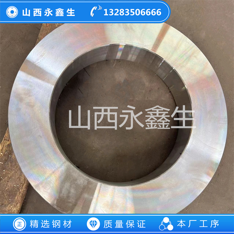 鍛造前蓋