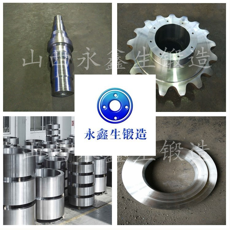 鍛造4130