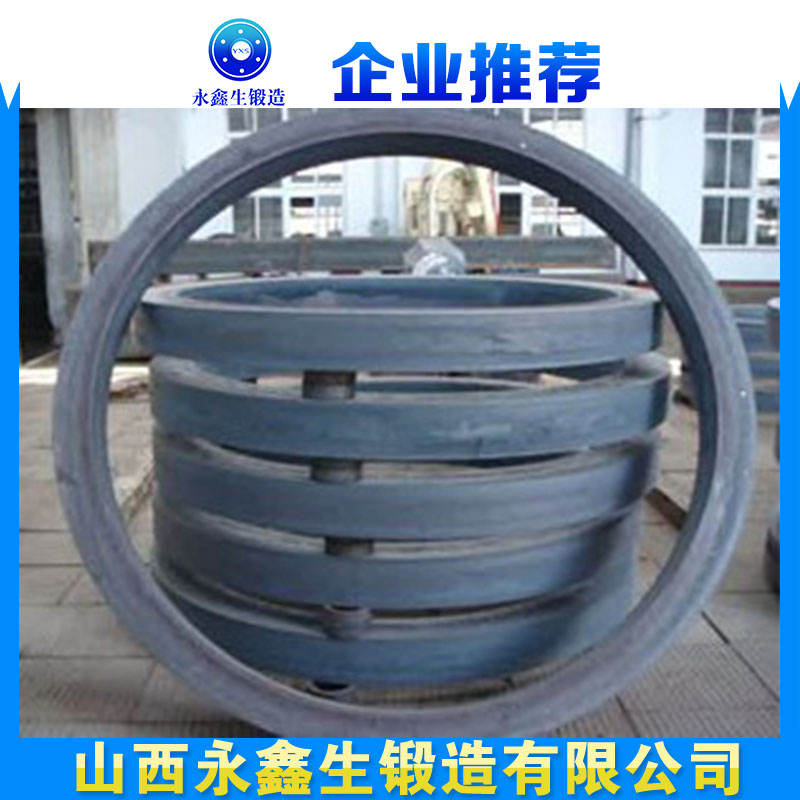 環(huán)形鍛件