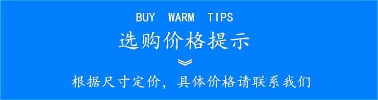 公司價格