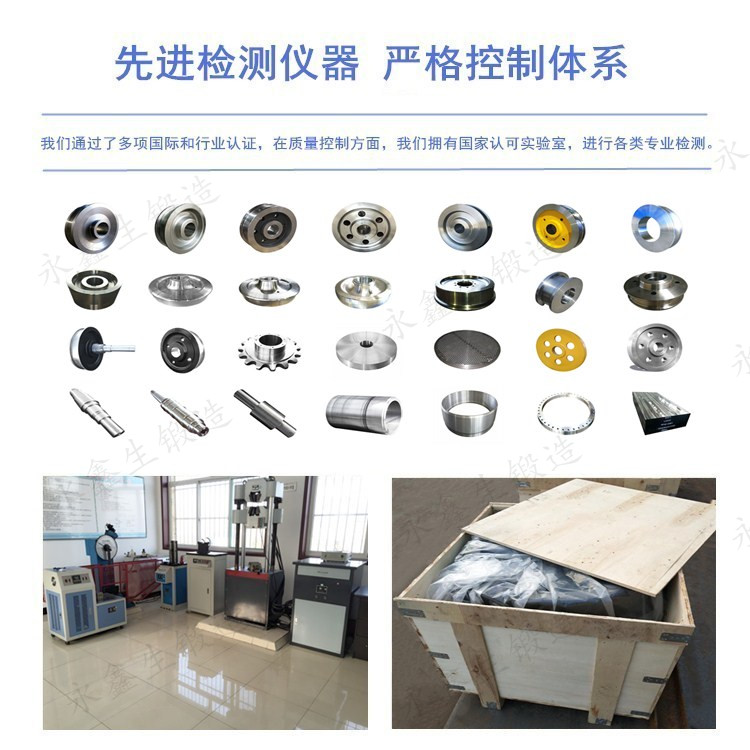 檢測(cè)儀器