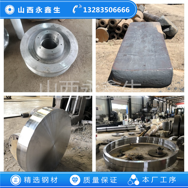 70Cr3Mo輥套鍛件