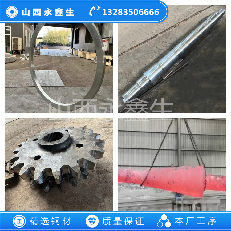 齒輪箱鍛件