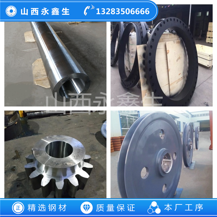 42CrMo齒輪鍛件