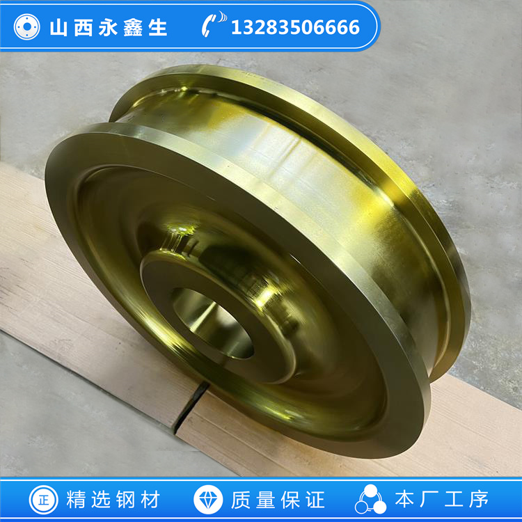 防爆起重機車輪鍛件